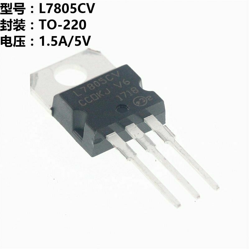 10pcs NEW L7805CV L7805 Voltage Regulator +5V 1.5A LDO Power supply TO-220