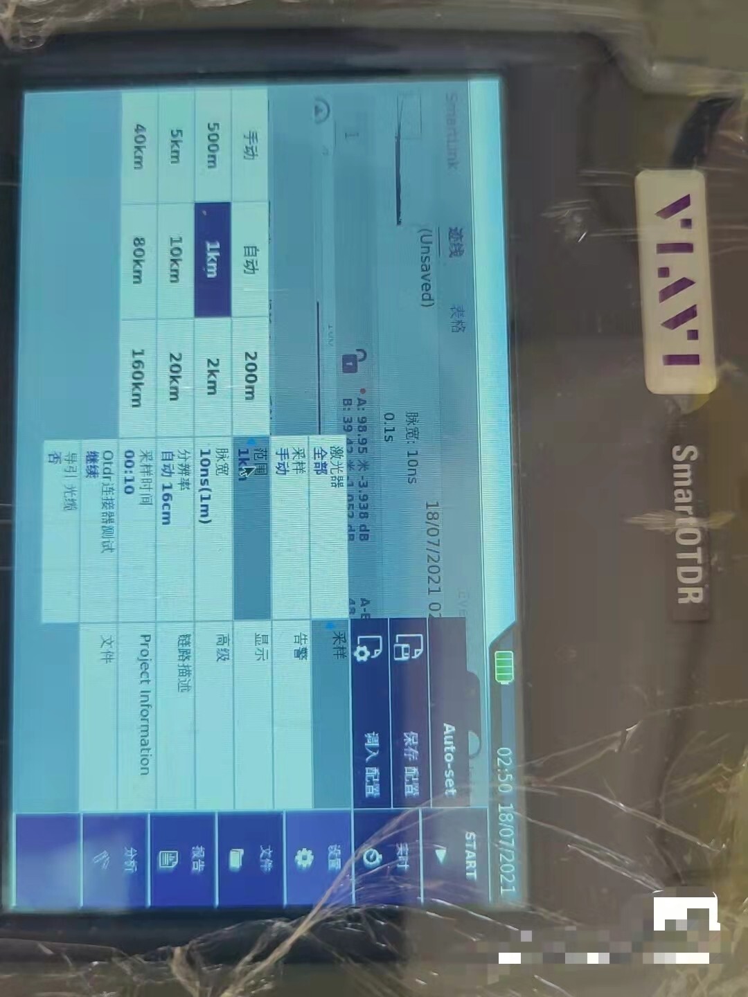 JDSU VIAVI OTDR SmartOTDR