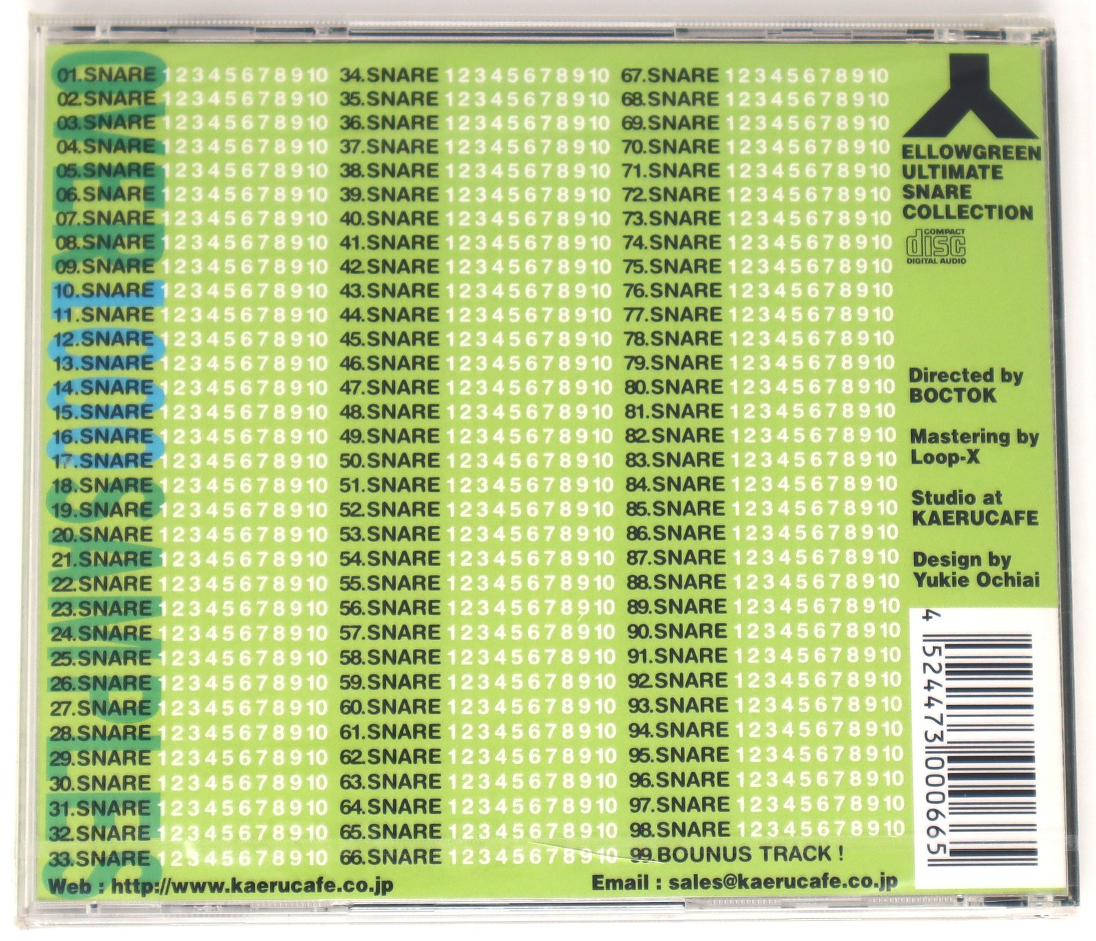 Kaeru Cafe Ultimate Snare Collection Sample Library/Sound Library/Sampling CD