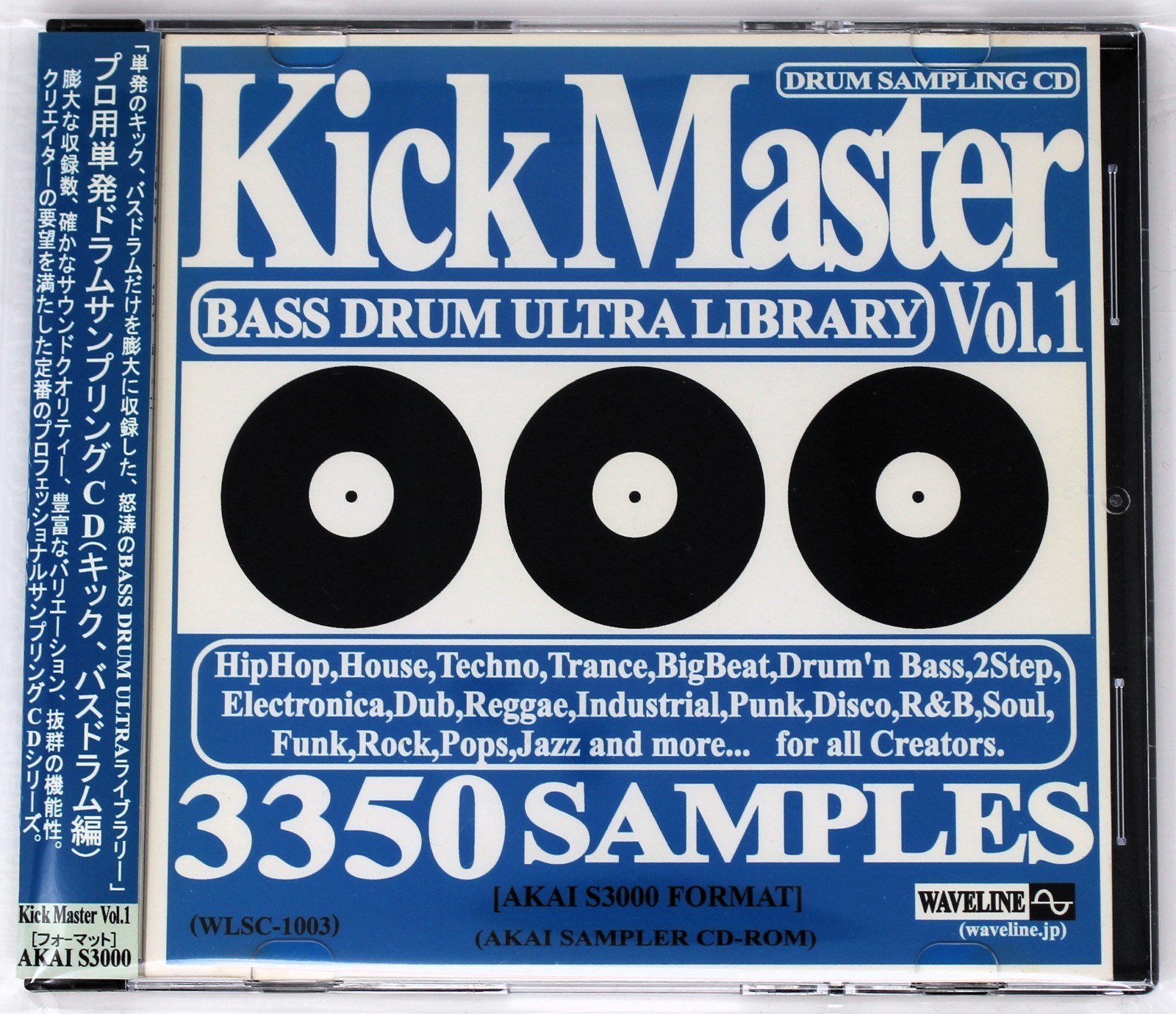 Waveline Kick Master Vol 1 Akai Format Sample/Sound Library/Sampling CD
