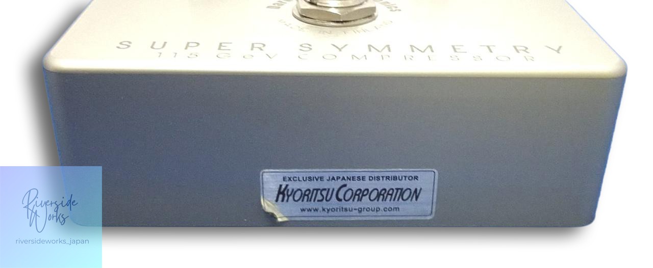 DARKGLASS ELECTRONICS SUPER SYMMETRY Compressor