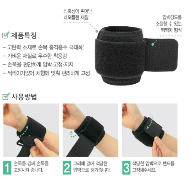 Neoprene Wrist Support Brace Black 2set— Double Wrap Compression