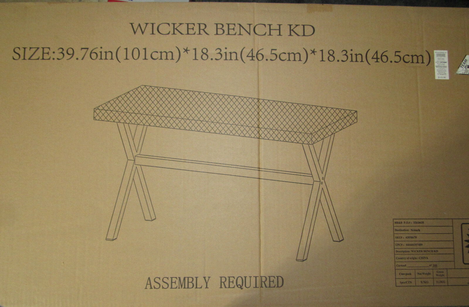 New Wicker Bench KD - Brown