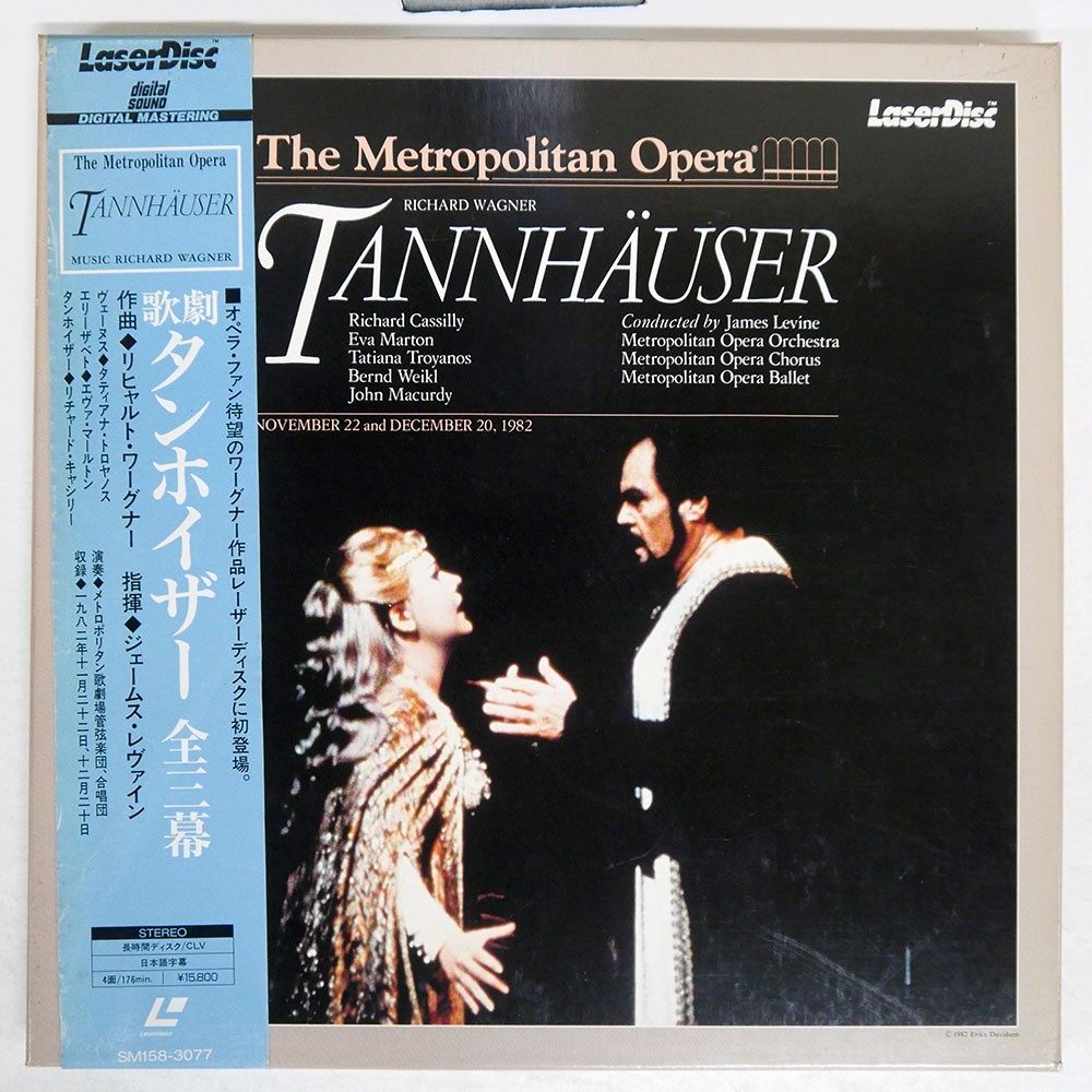 JAMES LEVINE WAGNER OPERA TA PIONEER SM1583077 Japan 2LD