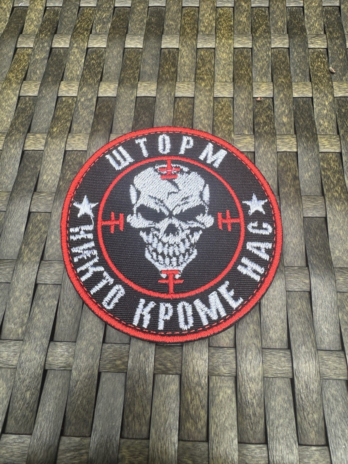 RUSSIAN PMC WAGNER PATCH Hook Loop Russia REDUT North Side Group FOG Ukraine War