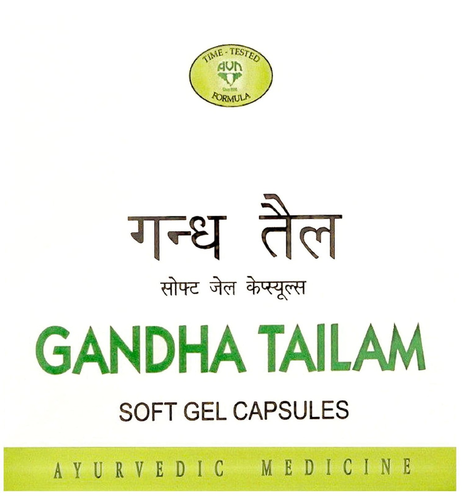 AVN Gandha Tailam Soft Gel Capsules (100 Capsules)