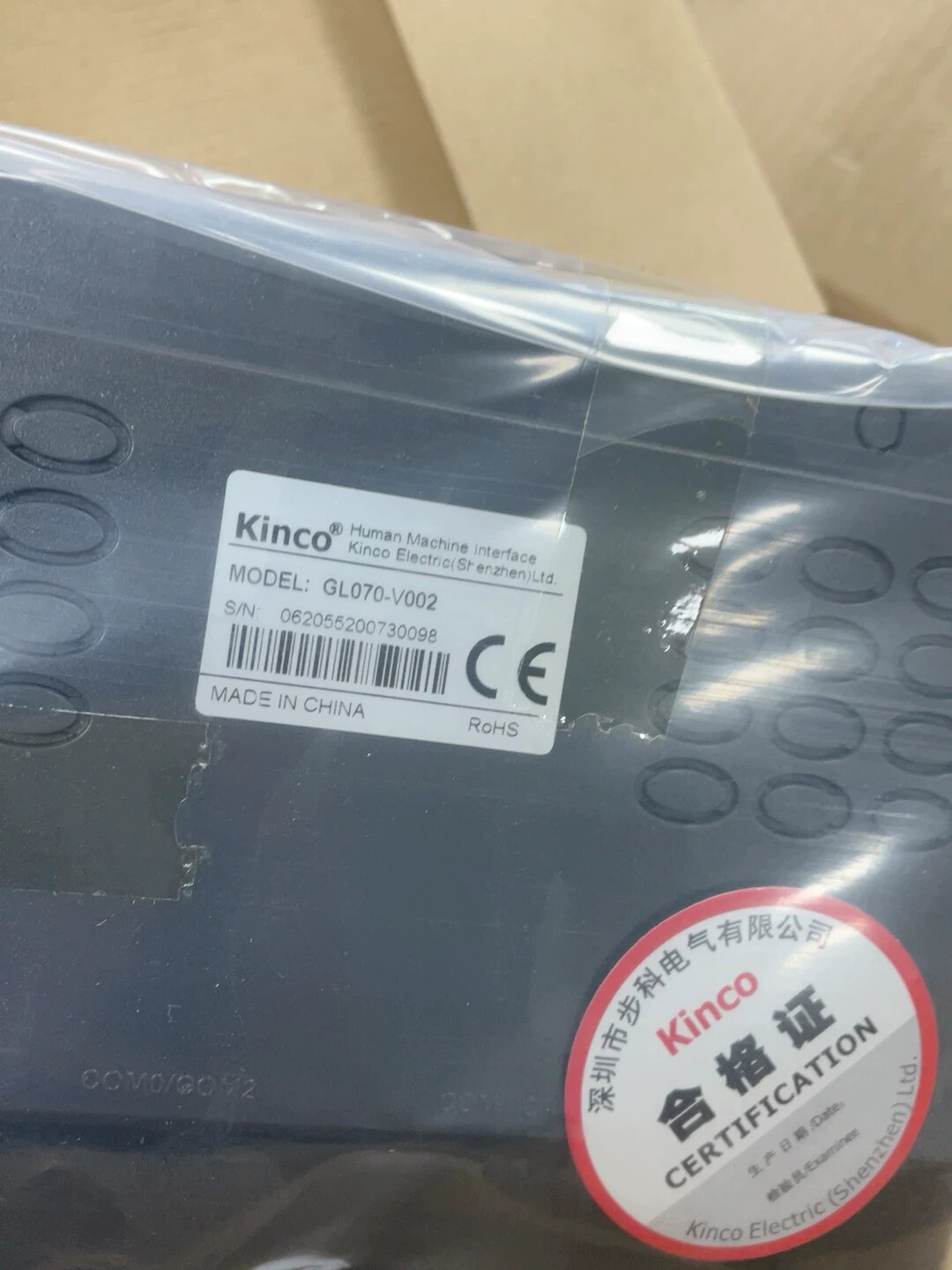 1pc Kinco GL070-V002 Brand New Human Machine Interface