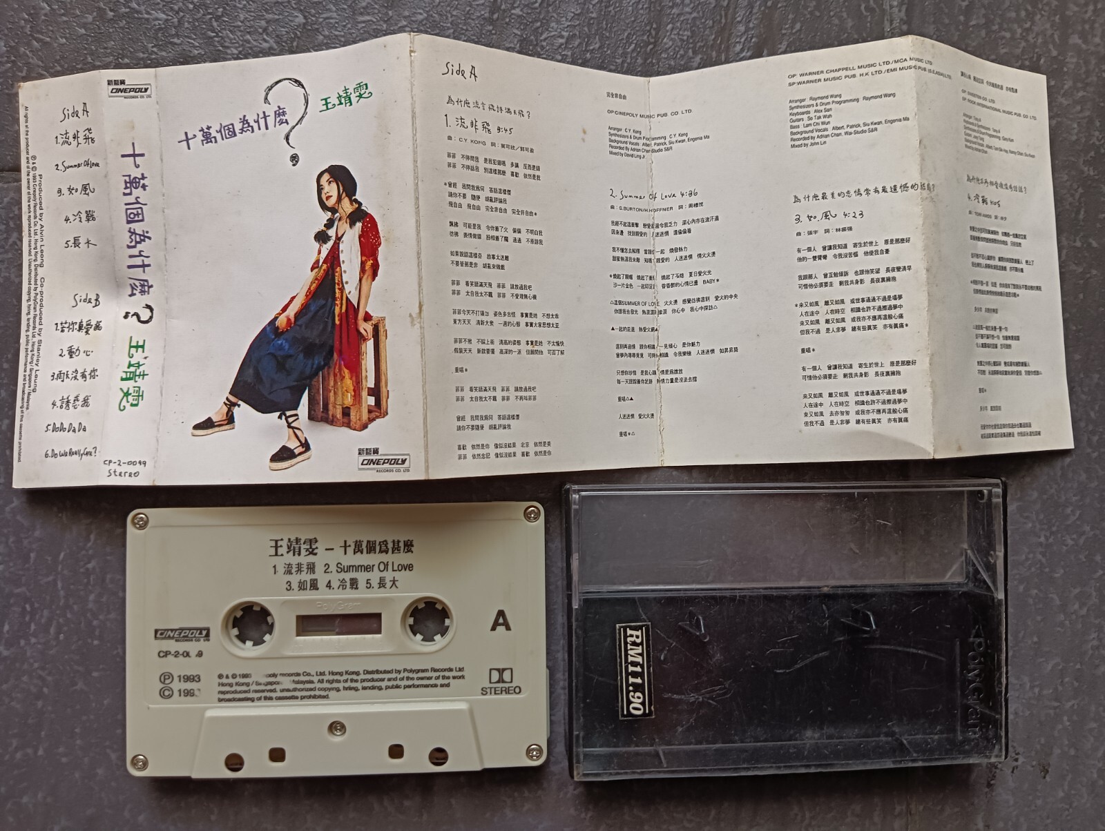 B- Faye Wong 王菲 王靖雯 =十万个为什么?= 马来西亚版 磁带 Malaysia Cassette