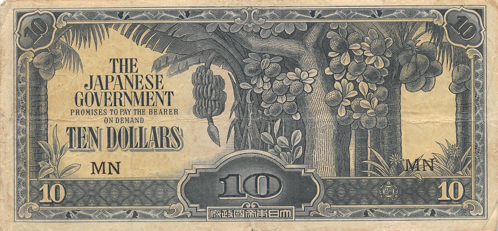 Malaya  $10  ND. 1942  Block  MN  WWII Issue  Circulated Banknote K25T