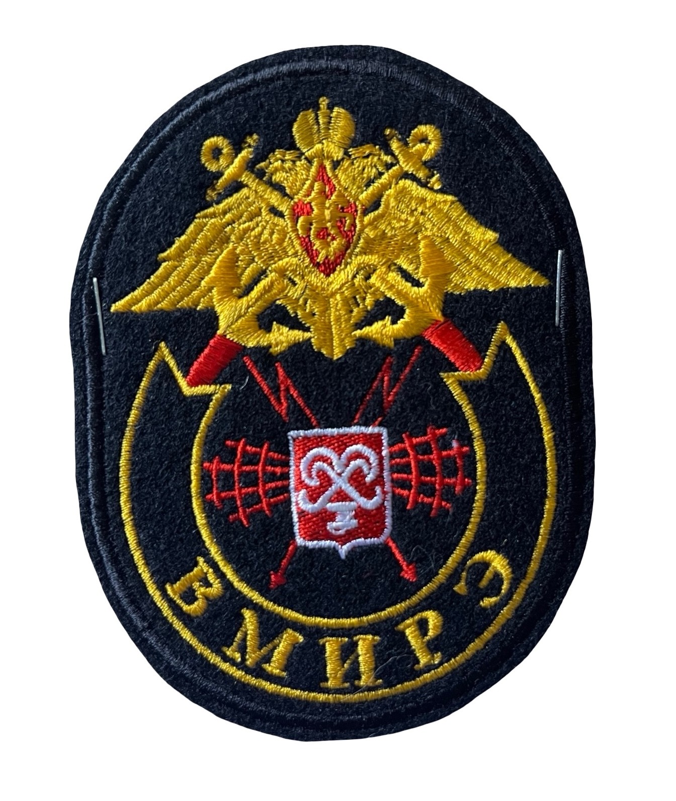 Russian Federation 47th Naval Engineering Radio Unit Patch 3.25" x 4.5"NEW