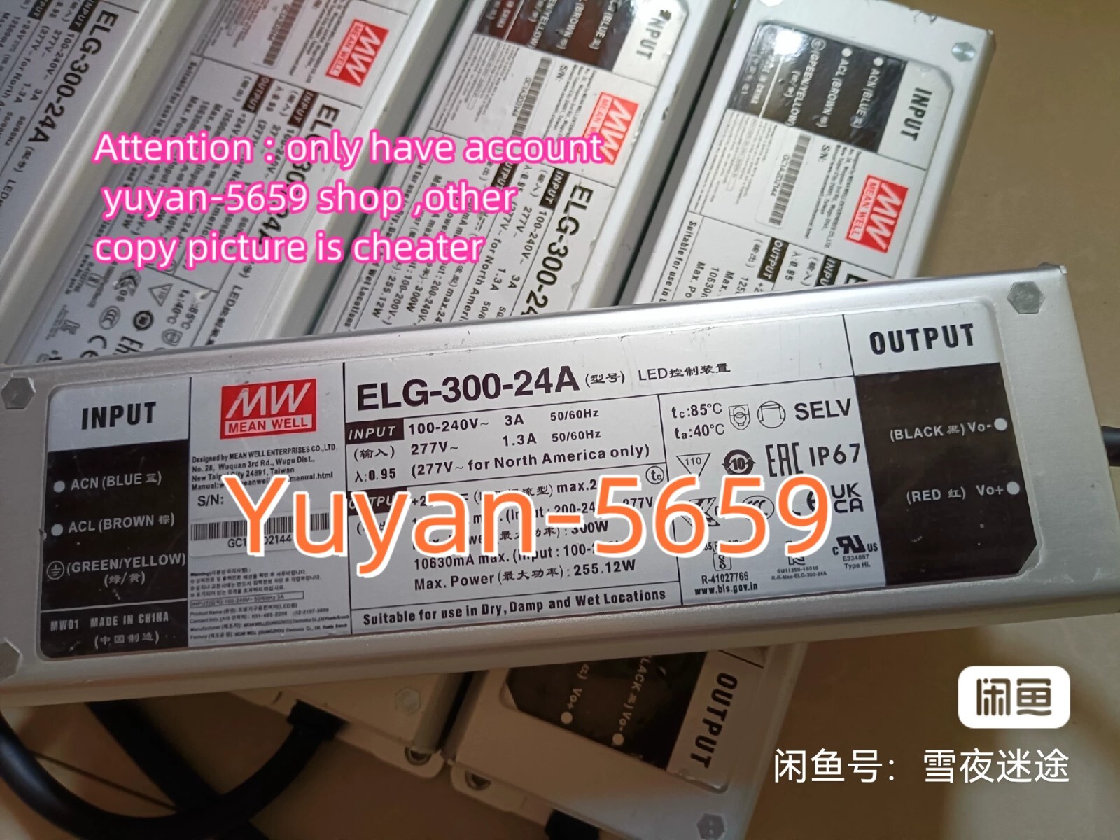 1 PC USED  TEST  OK   ELG-300-24A Power Supply #B851U  CL