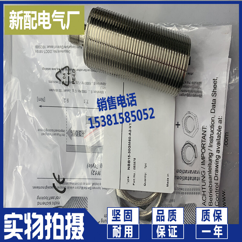 1PC NEW For Sensor NBB15-30GM60-A2-V1 (Alternative)#L272Y LZ