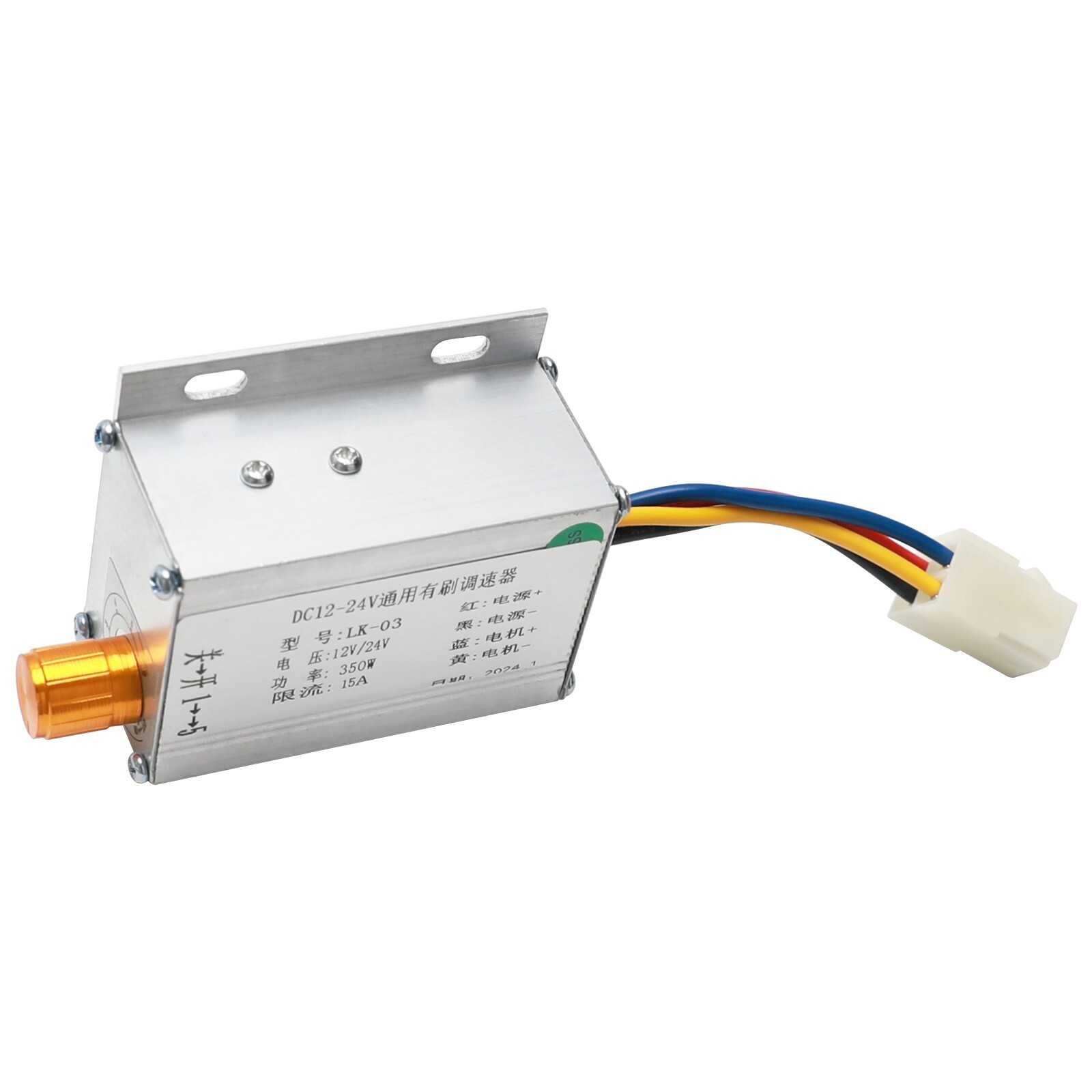 12/24V 350W Brushed Motor Regulator Speed Controller for Bicycle Scooter Go Kart