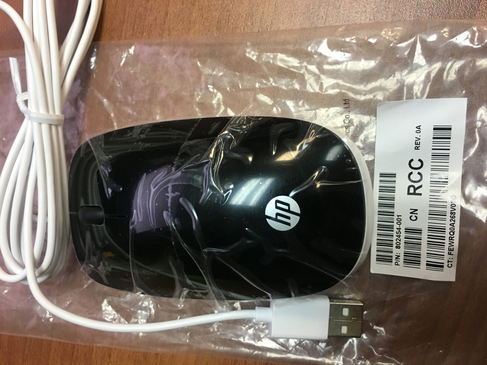 New 802454-001 HP Mouse - White Merapi wired USB Mouse