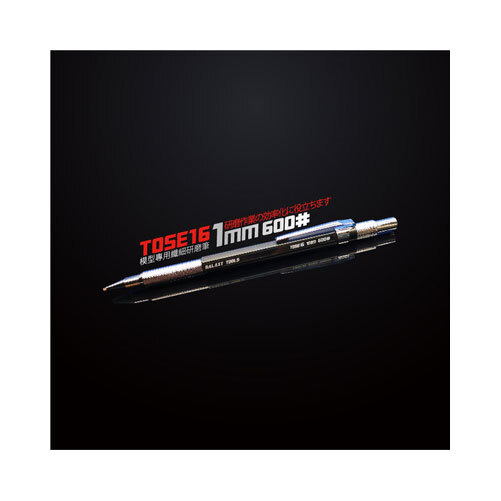 Galaxy Model Polishing Pen #600 (1mm x 1mm)