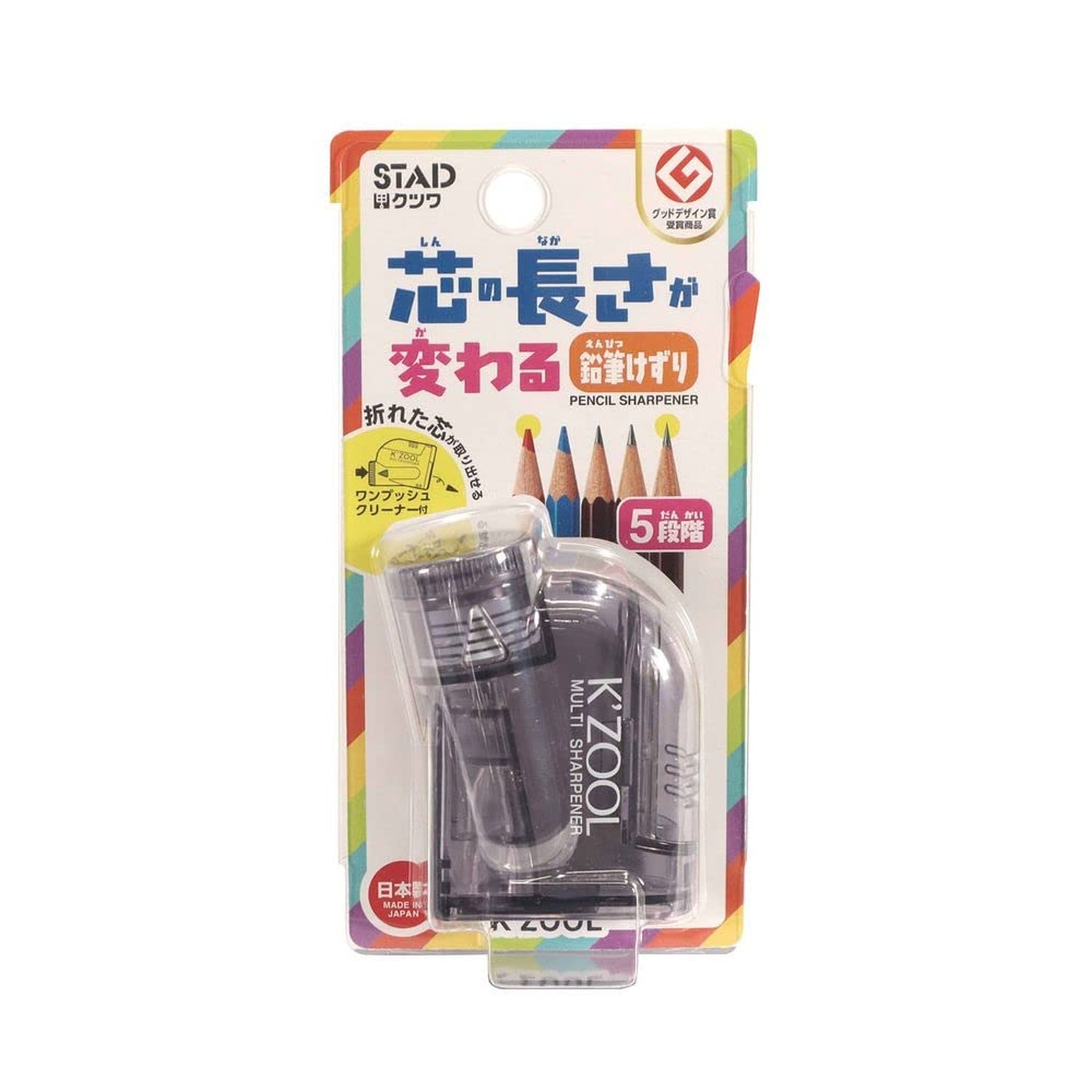 KUTSUWA STAD K'ZOOL Sharpness Adjustable Pencil Sharpener, Translucent Black ...
