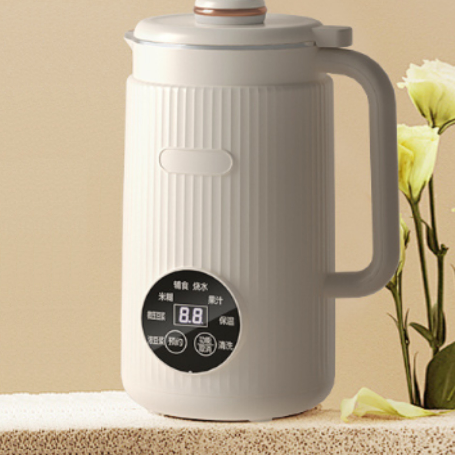 Nut Milk Maker Machine with Stainless Steel Lid, Nut Milk Maker for Almond, Oat