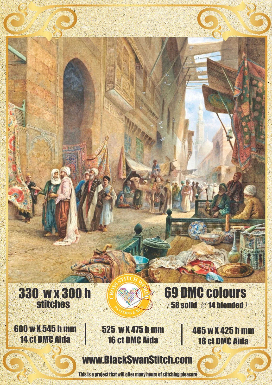 The Carpet Bazaar, Cairo 137s Chart Counted Cross Stitch Pattern Needlework