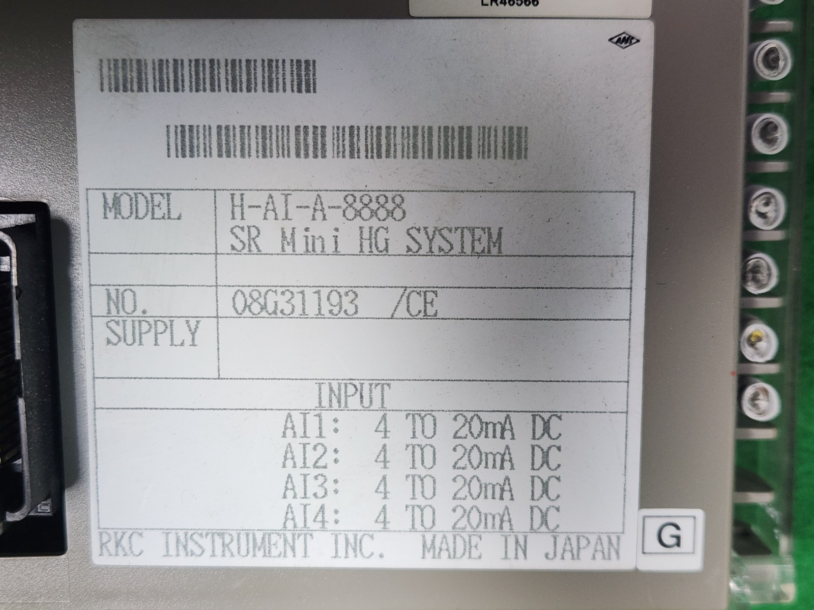 RKC H-AI-A-8888 SR Mini HG SYSTEM, USED