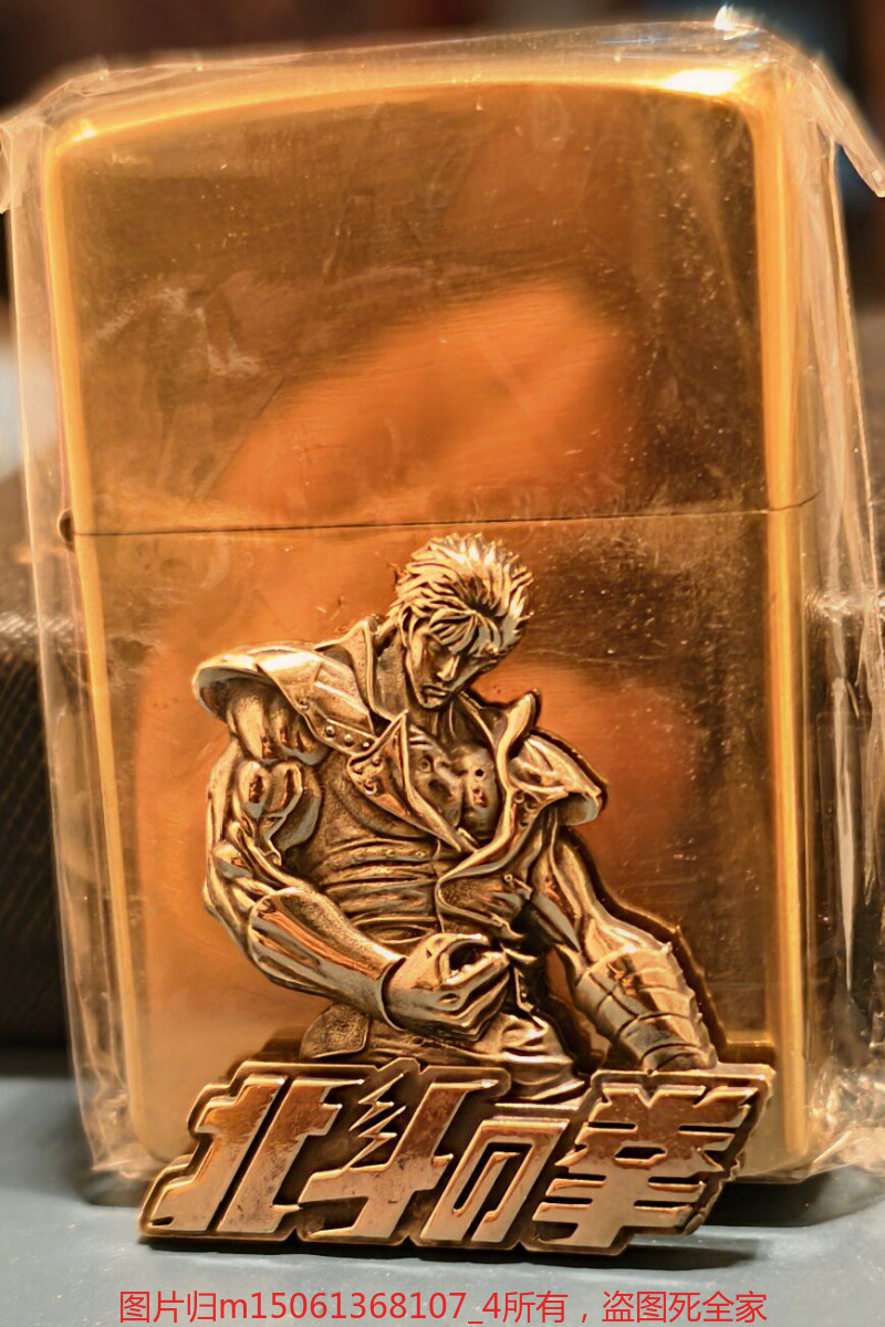 DIY Brass Emblem for Kerosene Lighter Decoration Only