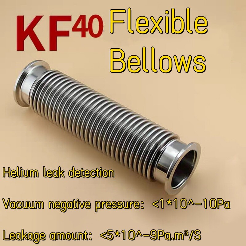 KF40 vacuum flexible compressible flexible  bellows， Flexible corrugated pipe