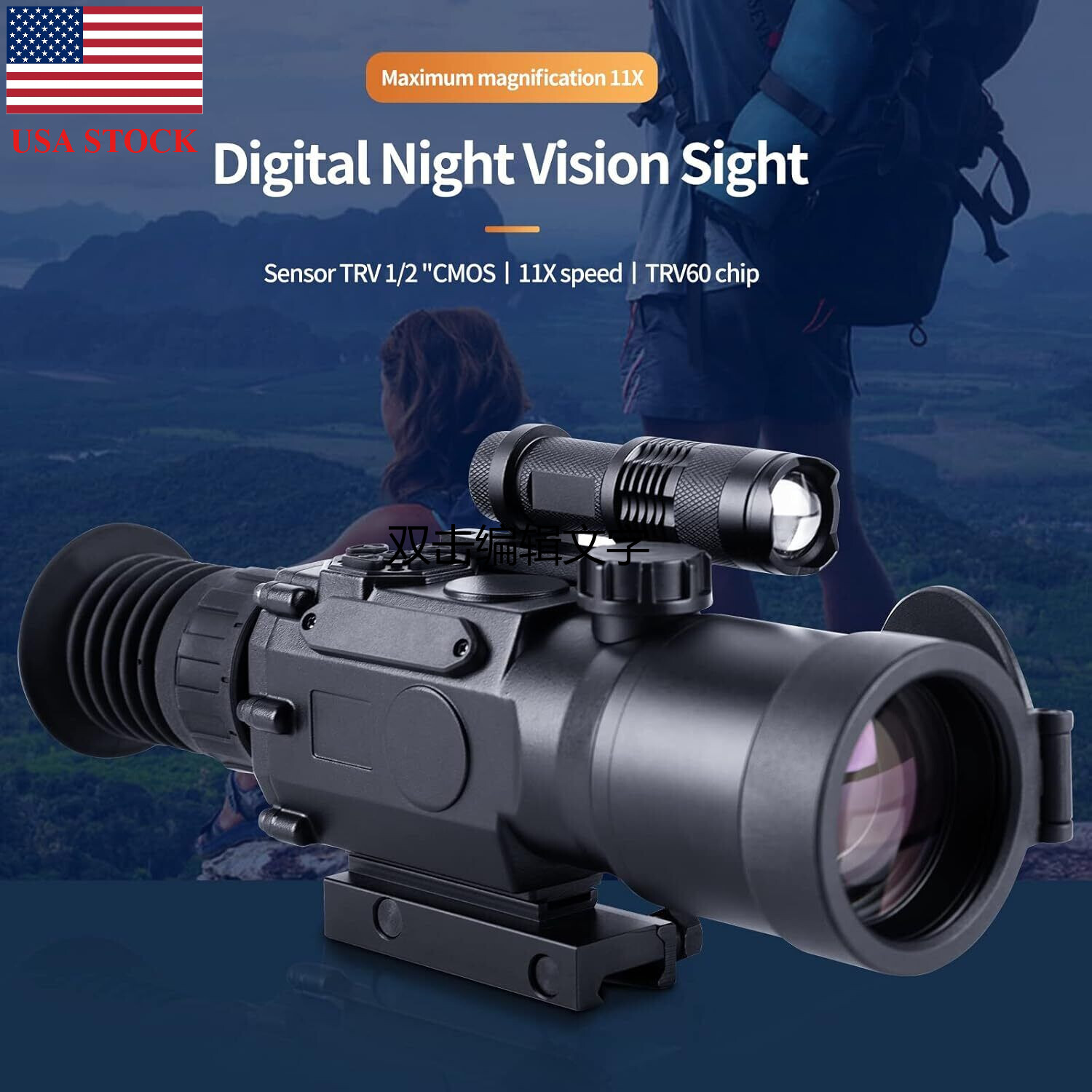 PQ1W Digital Night Vision Rifle Scope – Infrared Monocular for Hunting