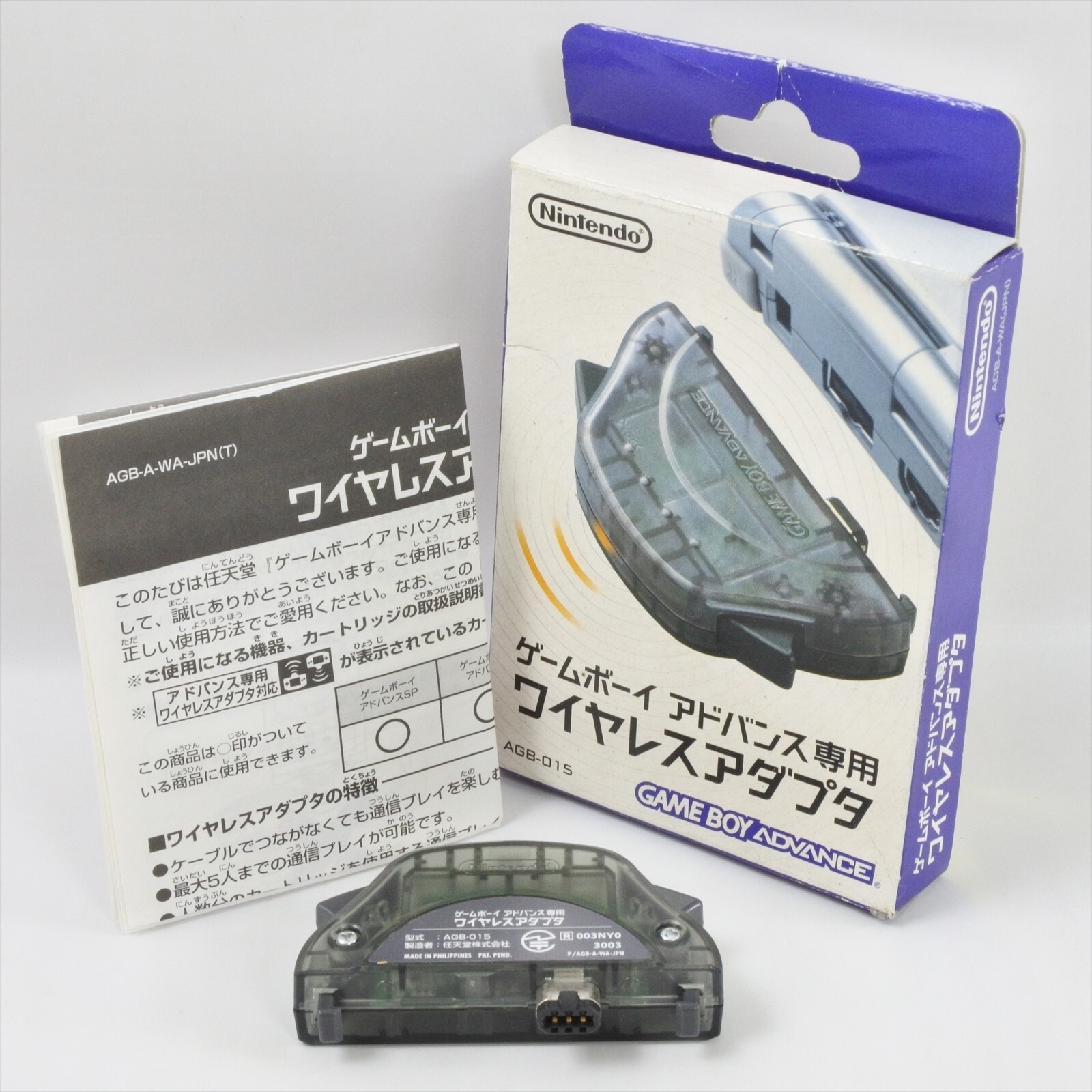 Nintendo Gameboy Advance Wireless Adapter AGB-015 Boxed 2648