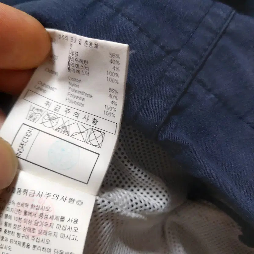 Umbro Anorak Navy Size 100 Official