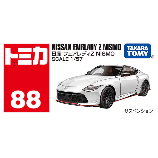 TAKARATOMY Tomica No.88 NISSAN FAIRLADY Z NISIMO Japan NEW