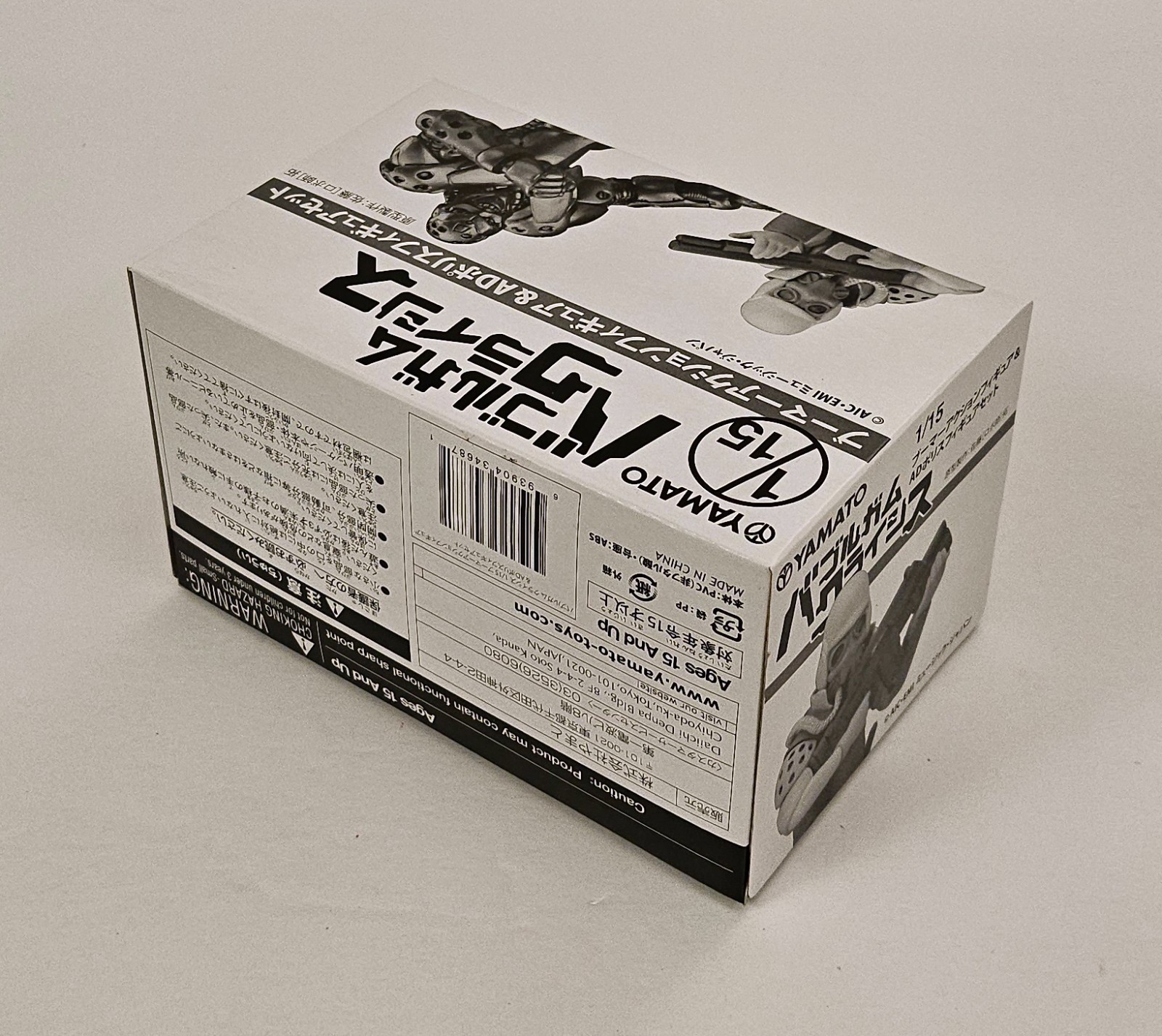 Bubblegum Crisis AD Police & Boomer 1/15 Action figures - Yamato