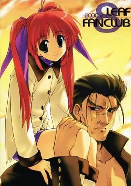 Leaf Fan Club Newsletter Vol.8 Anime Mook Magazine Feb 2000 Japanese Book