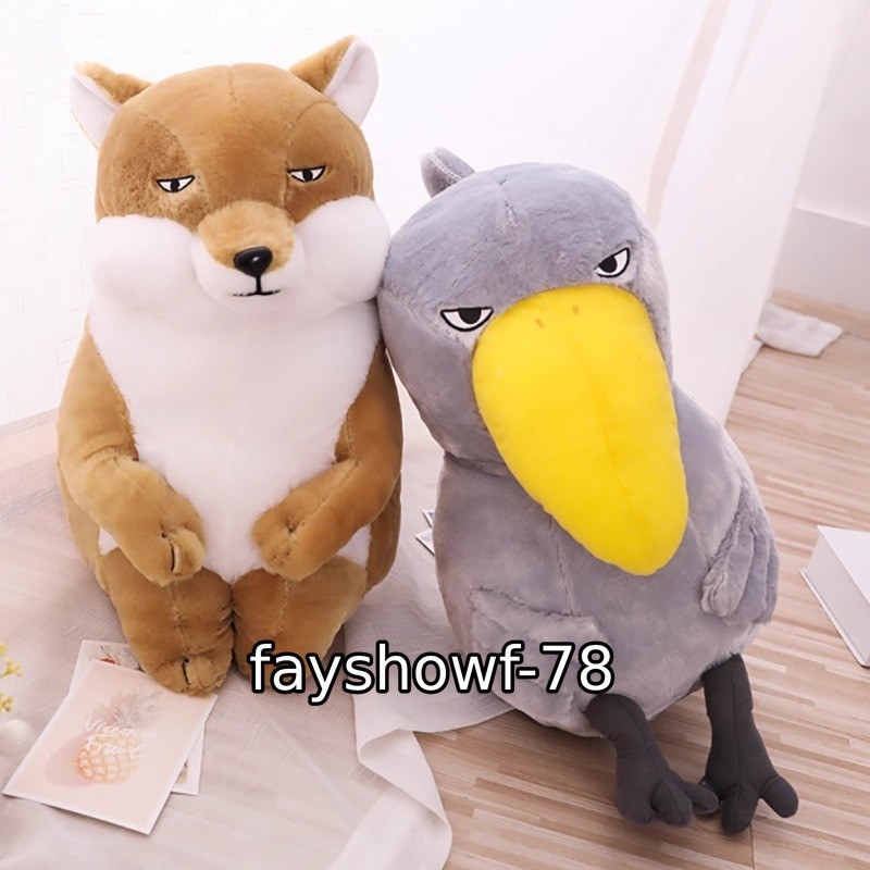 Tibetan Fox Shoebill Doll Stupid Sitting Plush Toy Big Mouth Bird Body Pillow