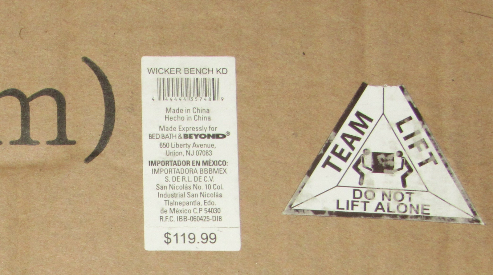 New Wicker Bench KD - Brown