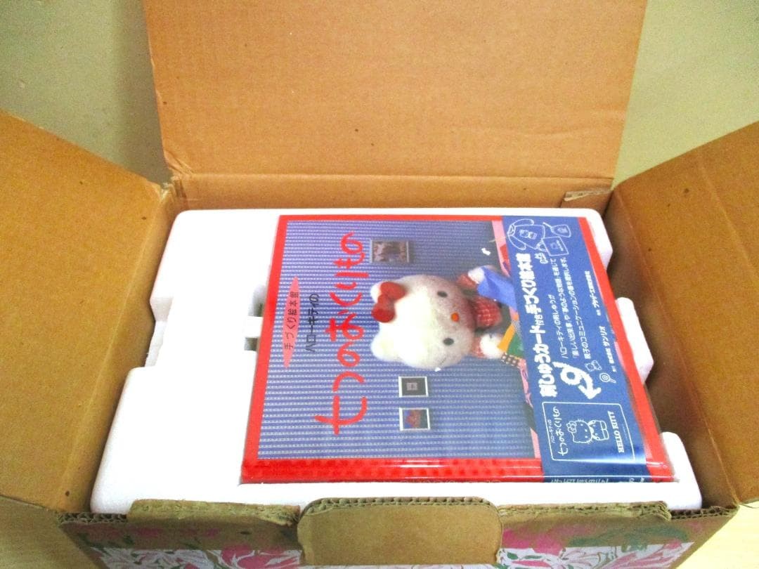 Brother ES-1 Embroidery Machine Card Hello Kitty Name Tag Set 2000s