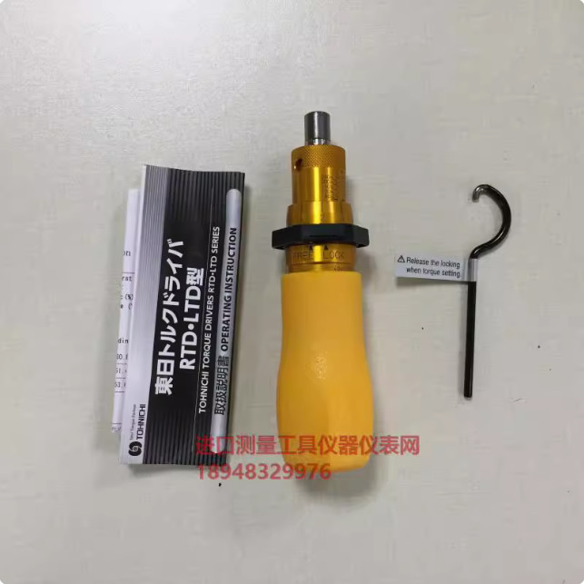 1pc NEW RTD260CN(60-260cn.m) torque screwdriver #W853S WX