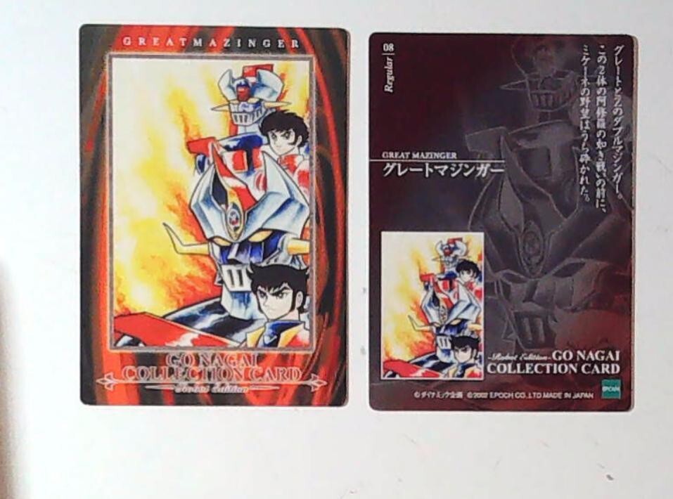 TRADING CARD 2002 EPOCH GO NAGAI COLLECTION CARD ROBOT GOD GREAT MAZINGER 08