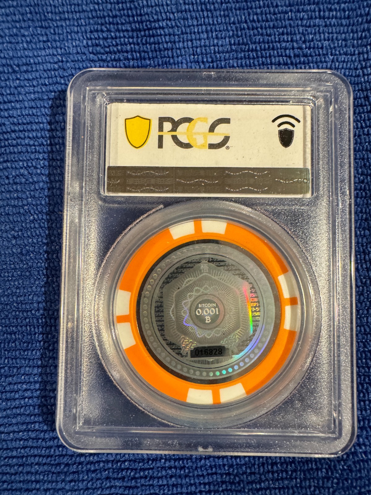 Satori Orange Bitcoin Chip .001 BTC - PCGS MS70 Crypto Collectible