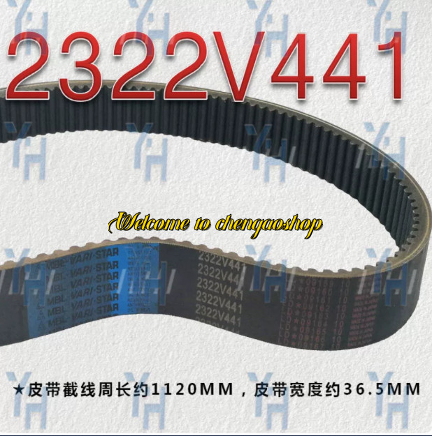 ✅🔥1PC NEW For 2322V441 variable speed belt #L2279T LZ