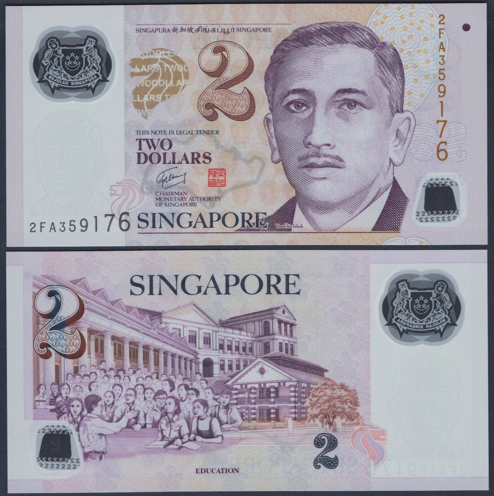 SINGAPORE 🇸🇬 P46a* 2 DOLLAR POLYMER* ND 2005* UNC GEM* USA SELLER