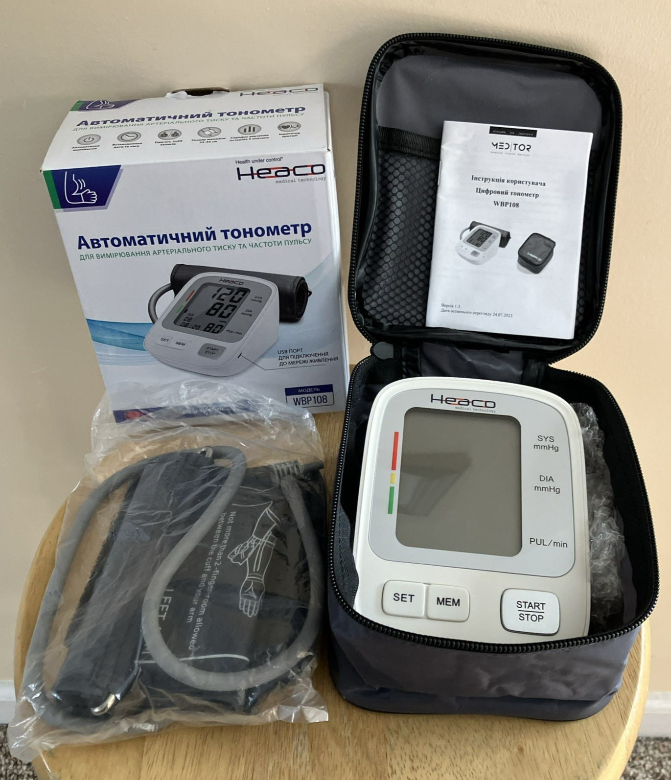 Blood Pressure Monitors for Home Use Adjustable Arm w/ Case New, Made in Ukraine