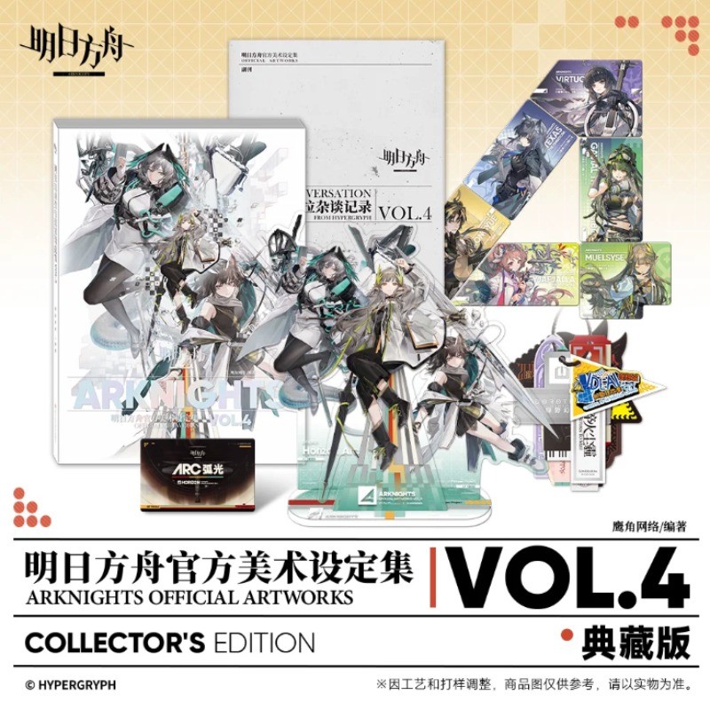Arknights Official Muelsyse Artistic Design Collection VOL.4 Album Gift