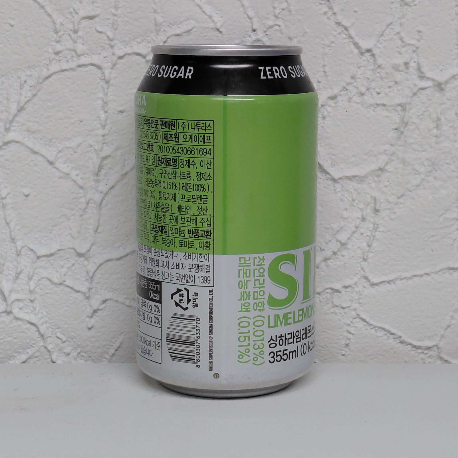 SINGHA Can Empty 355ml.