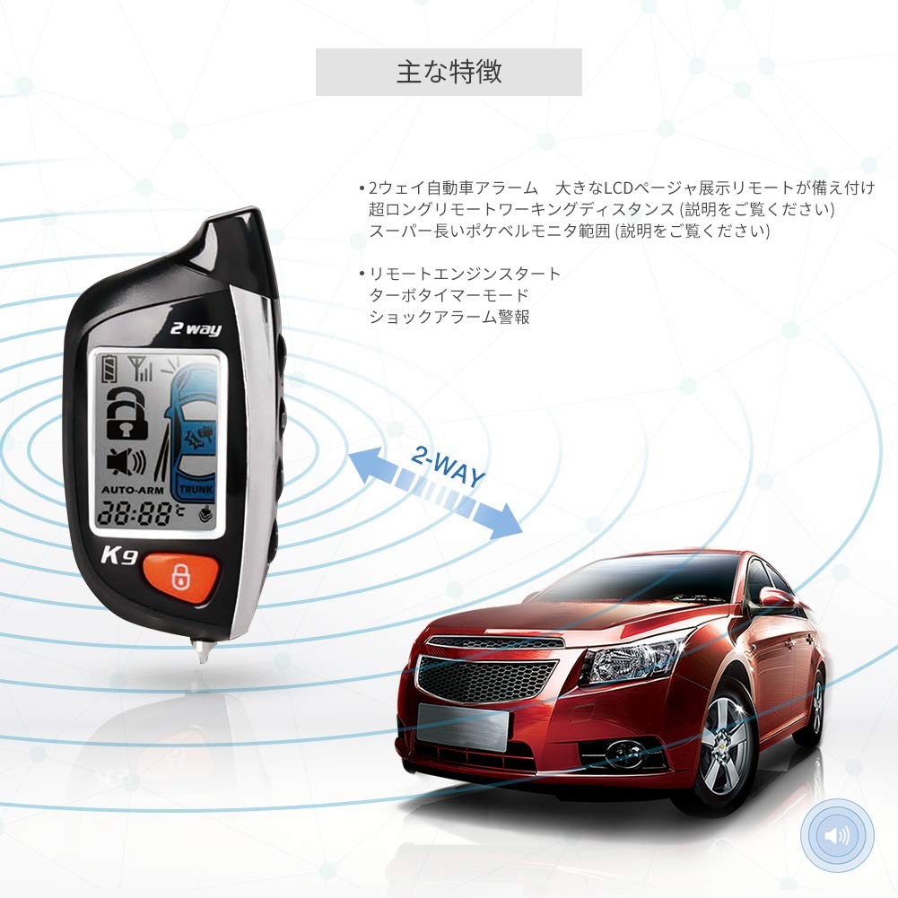 EC200-K9 2 Way Car Alarm System with LCD Pager Display Remote Engine Start Tu...