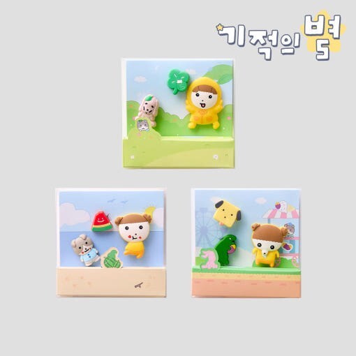 Webtoon MD [ Maru is a Puppy 마루는 강쥐 ] Charm Set 참 세트 (WTFRD288)