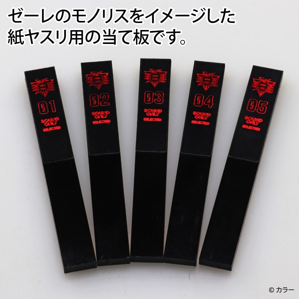 GodHand FFA-15 SEELE Acrylic FF Board (15MM Width, 5PCS)
