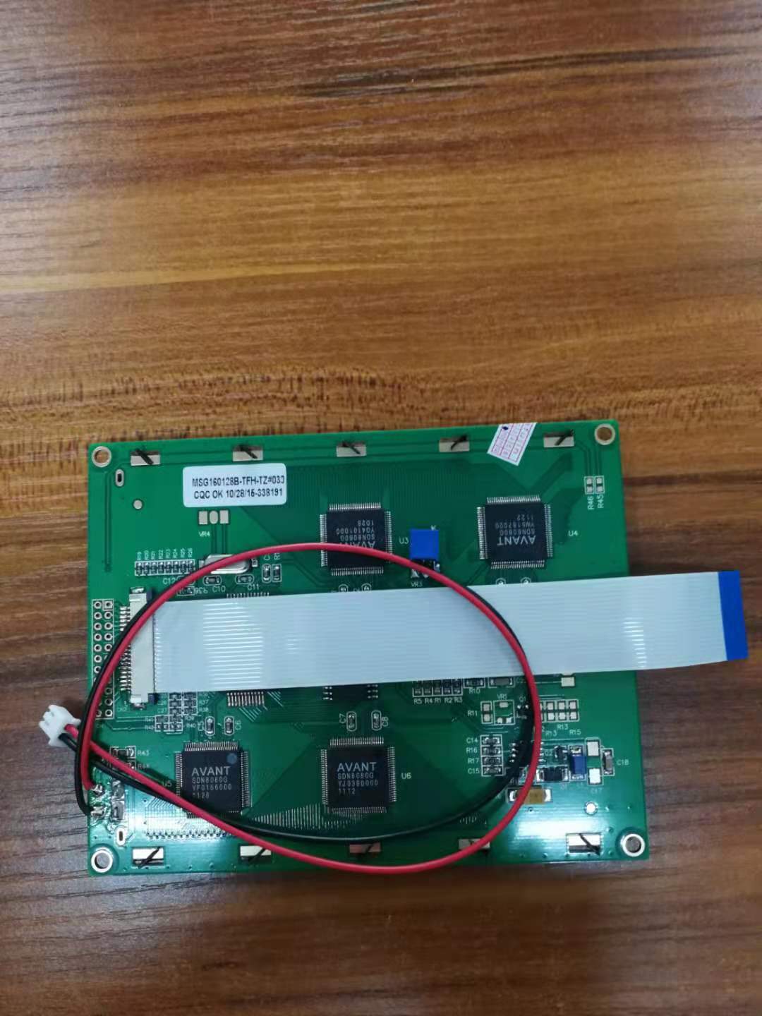 Compatibility MSG160128B MSG160128B-TFH LCD display screen repair replacement