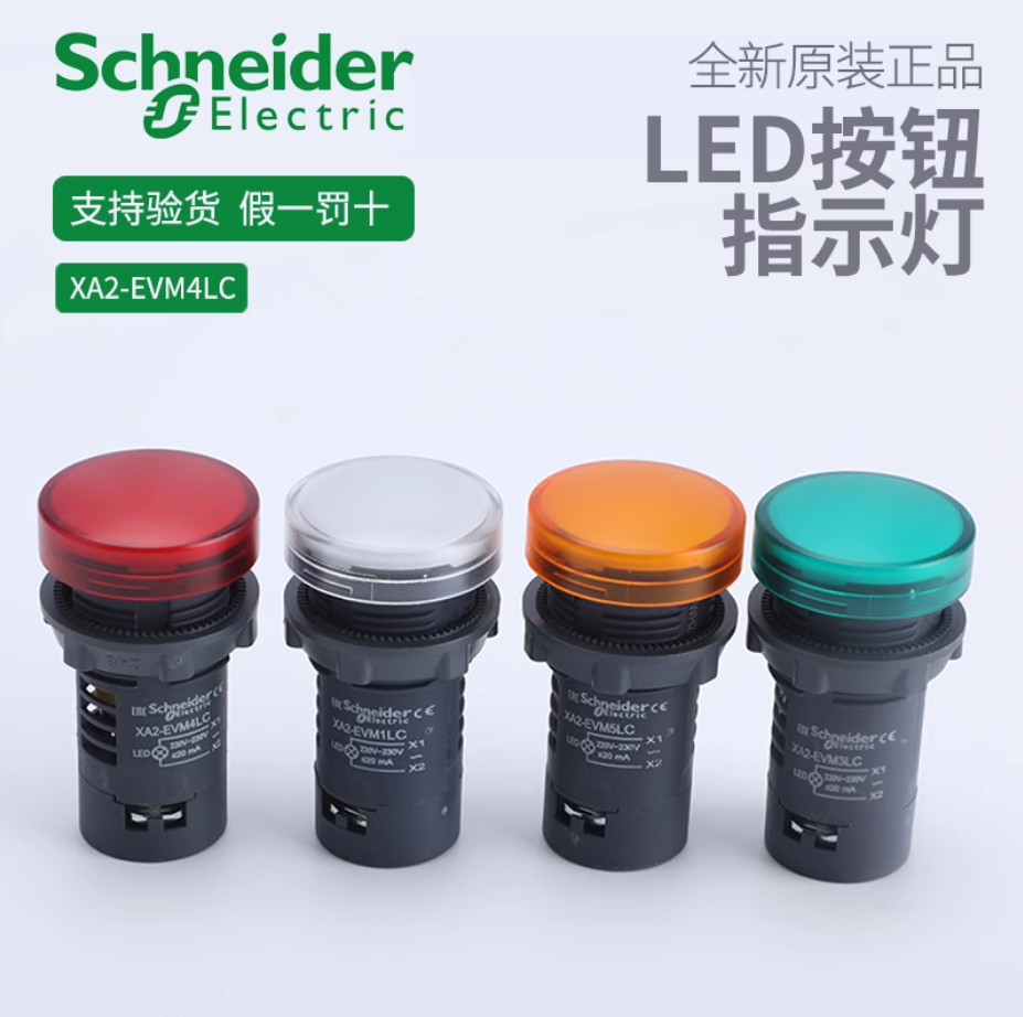 1PC NEW Schneider LED indicator XA2EV series XA2EVM3LC AC220V green #LL