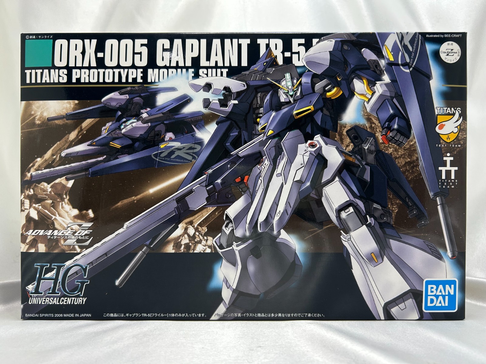 BANDAI HG Gundam HGUC ADVANCE OF Ζ 1/144  ORX-005 Gaplant TR-5 Plastic Model Kit