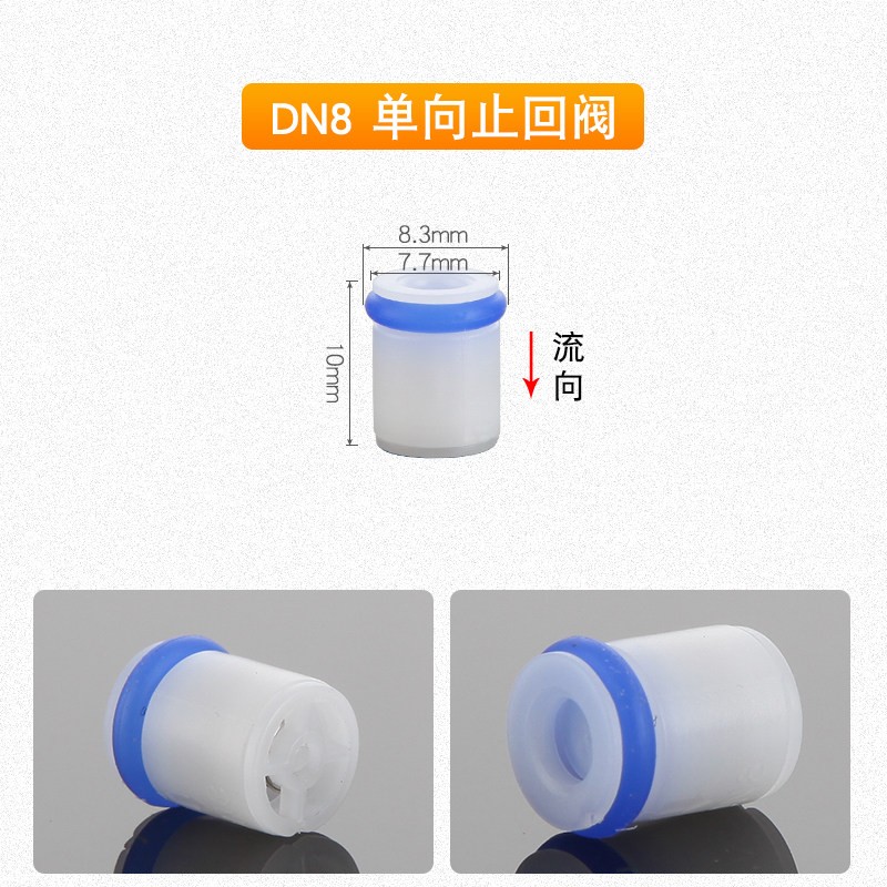 DN/OV 8-50mm Plastic Insert Check Valve NonReturn OneWay Water Control Connector