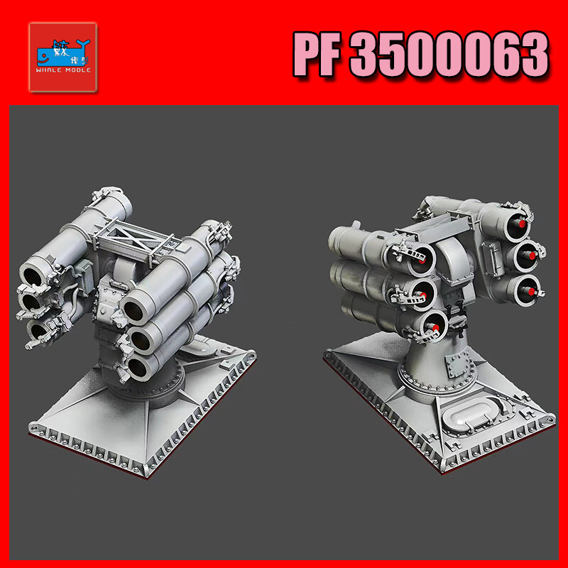 WULA MODELS PF3500063 1/350 RUSSIA NAVY RBU-1000